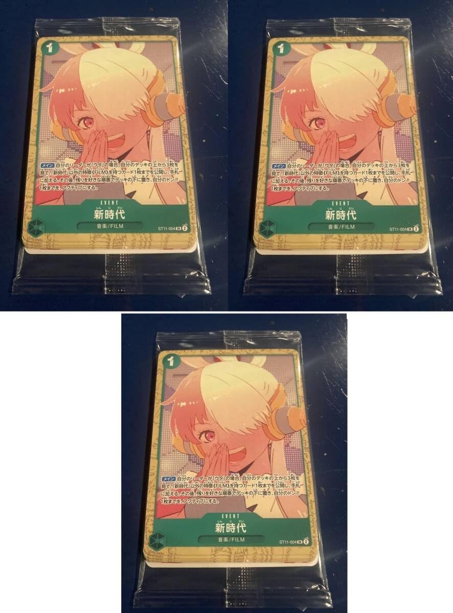 Amazon.co.jp: ワンピース 劇場 映画 ONE PIECE FILM RED 第2弾 入場者